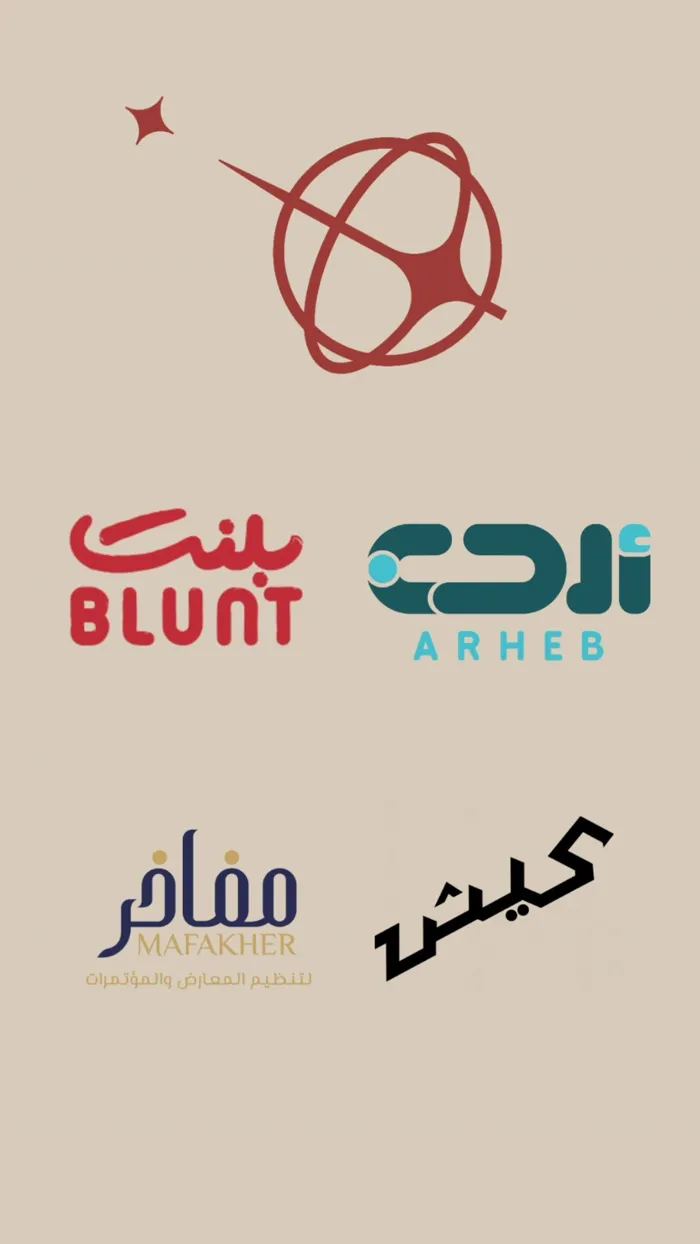 شعارات شركاء النجاح