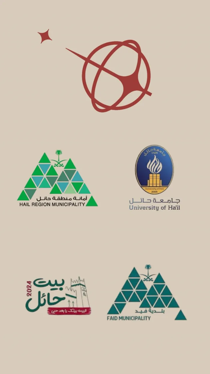 شعارات شركاء النجاح