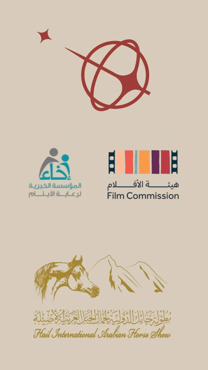 شعارات شركاء النجاح