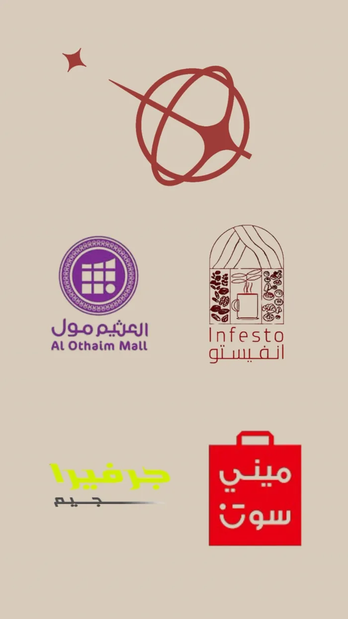 شعارات شركاء النجاح