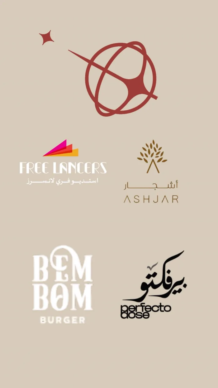 شعارات شركاء النجاح