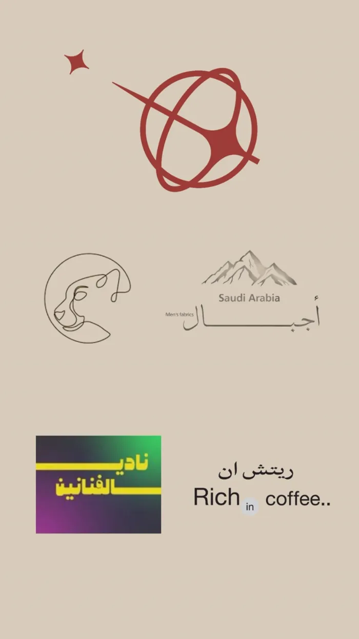 شعارات شركاء النجاح
